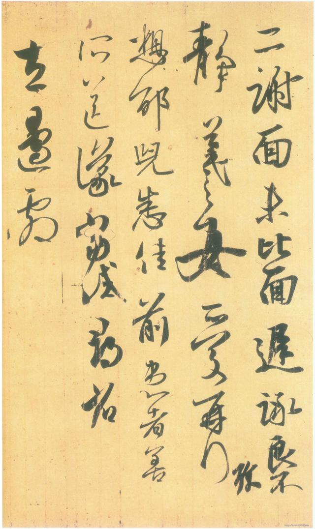关于《二谢帖》