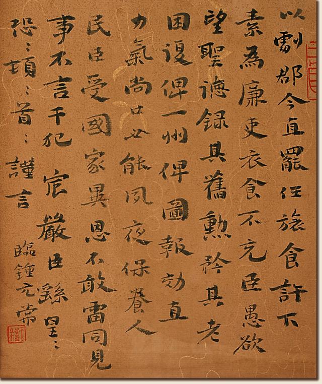 临摹和临帖