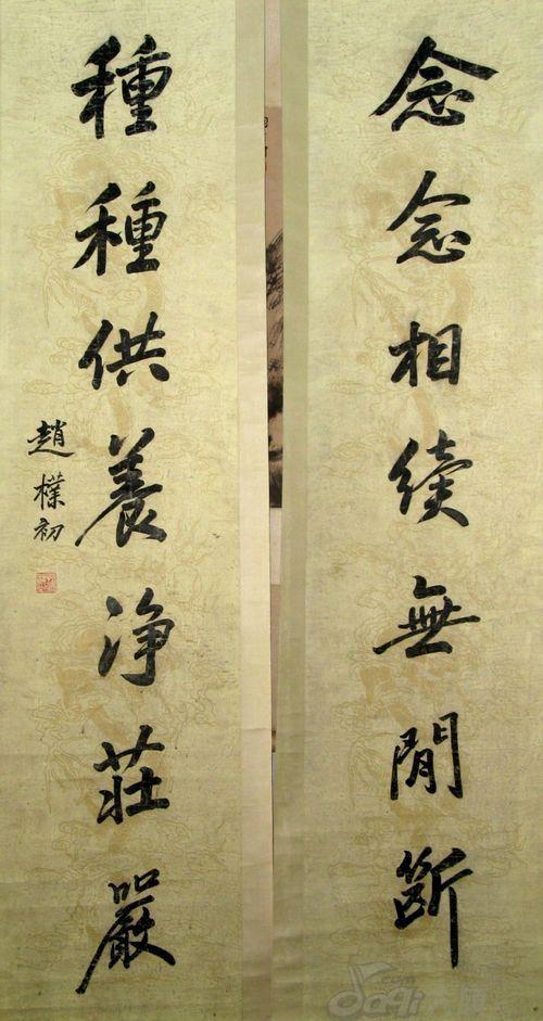 当代书法大家作品赏析，代表当代书法最高水平