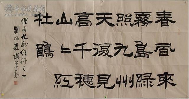 当代书法大家作品赏析，代表当代书法最高水平