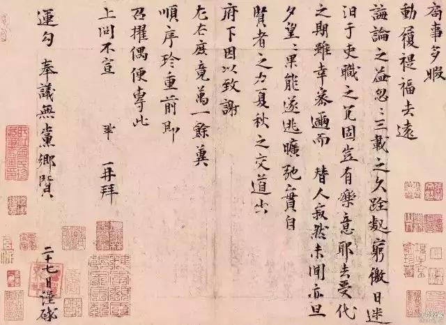 你知道历史上这50幅过亿的书画吗？（值得收藏）