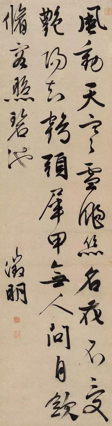 这卷临摹的《富春山居图》会破亿吗？