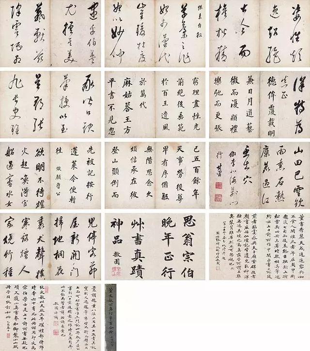 这卷临摹的《富春山居图》会破亿吗？