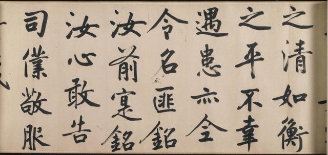 全是长卷，元代大书法家鲜于枢，真行草书法欣赏