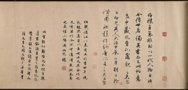 全是长卷，元代大书法家鲜于枢，真行草书法欣赏