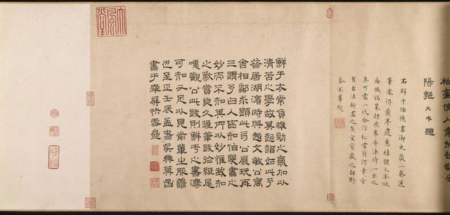 全是长卷，元代大书法家鲜于枢，真行草书法欣赏