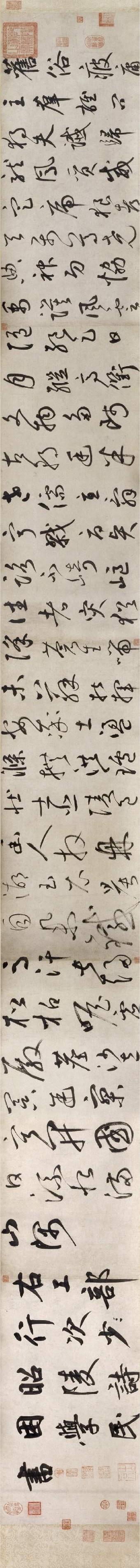 全是长卷，元代大书法家鲜于枢，真行草书法欣赏