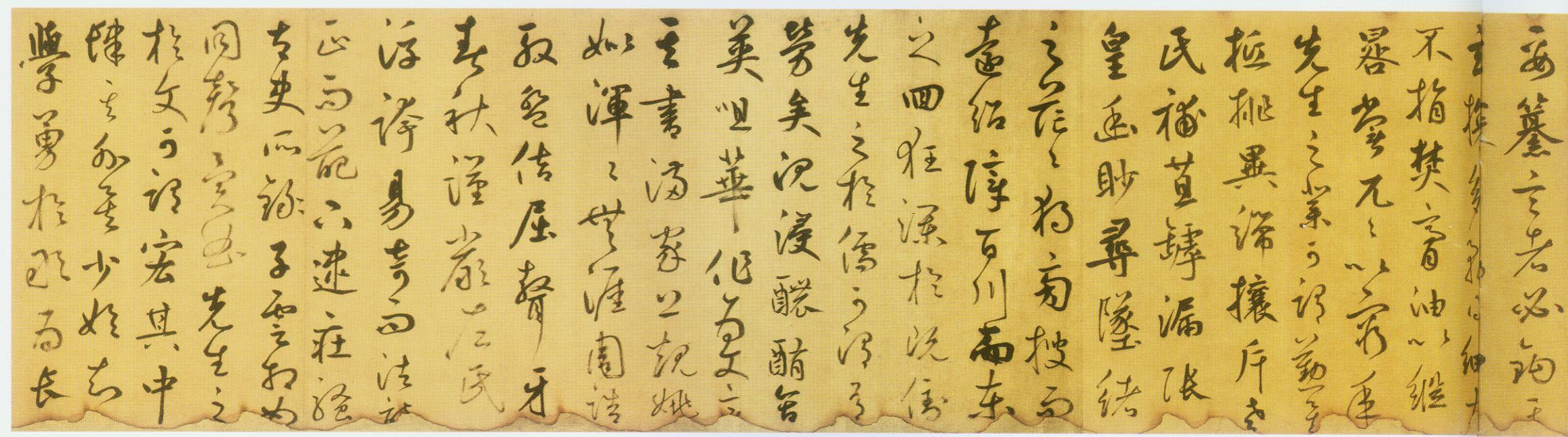 全是长卷，元代大书法家鲜于枢，真行草书法欣赏