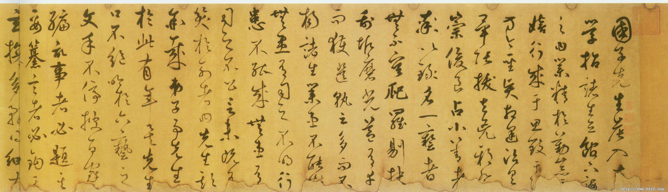 全是长卷，元代大书法家鲜于枢，真行草书法欣赏
