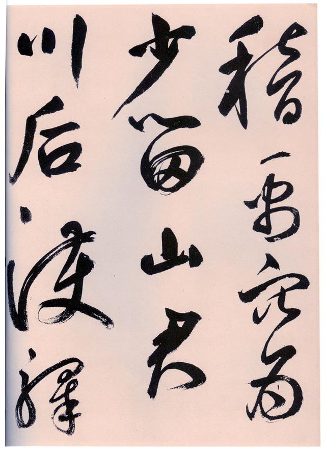 全是长卷，元代大书法家鲜于枢，真行草书法欣赏