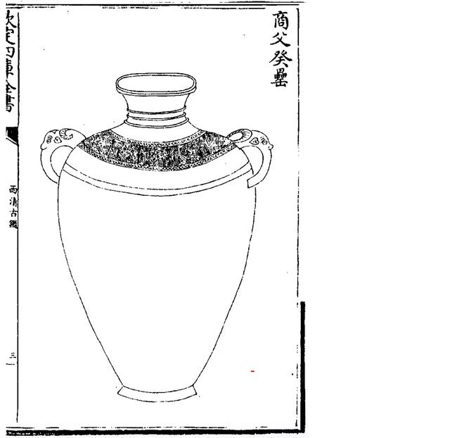 保利春拍清宫御窑与珍玩集萃