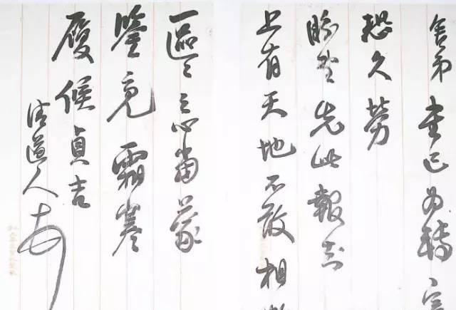 民国书法五大流派