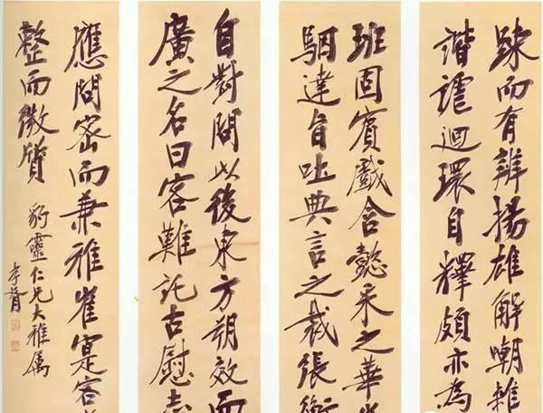 民国书法五大流派