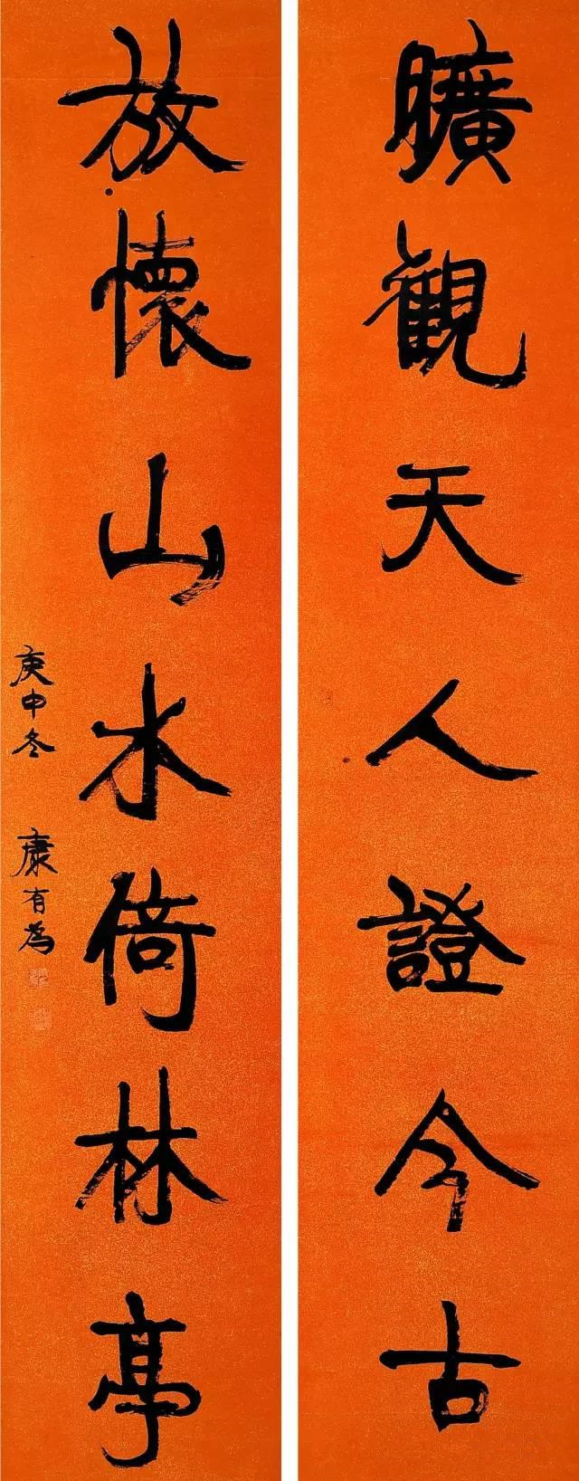 民国书法五大流派