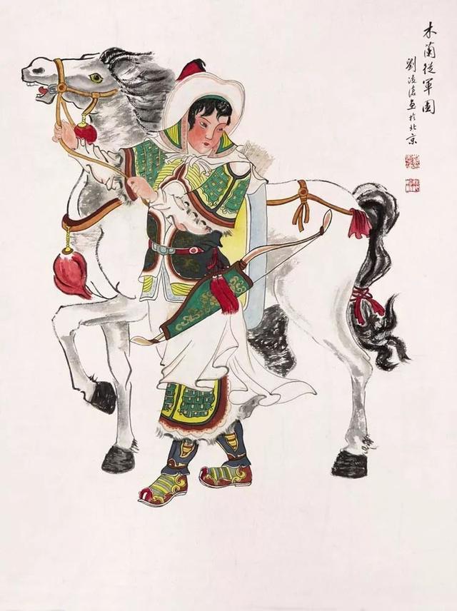 刘凌沧｜从画工到名家，他不平凡的成才之路（130幅）