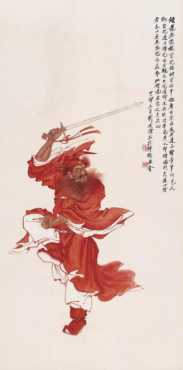 刘凌沧｜从画工到名家，他不平凡的成才之路（130幅）
