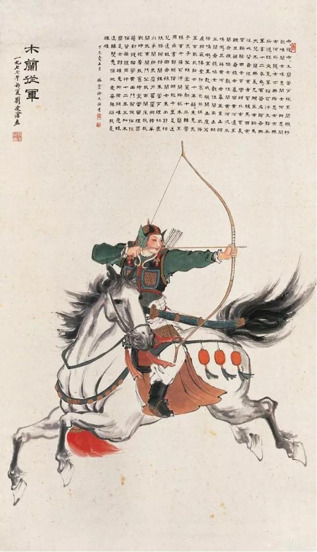 刘凌沧｜从画工到名家，他不平凡的成才之路（130幅）