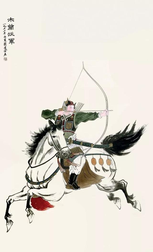 刘凌沧｜从画工到名家，他不平凡的成才之路（130幅）