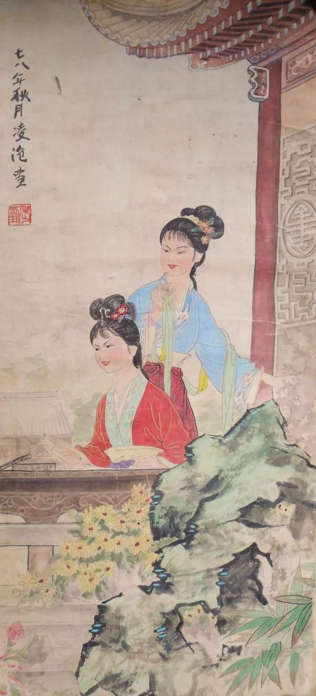 刘凌沧｜从画工到名家，他不平凡的成才之路（130幅）