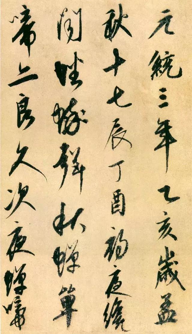 自作秋夜感怀七言古诗
