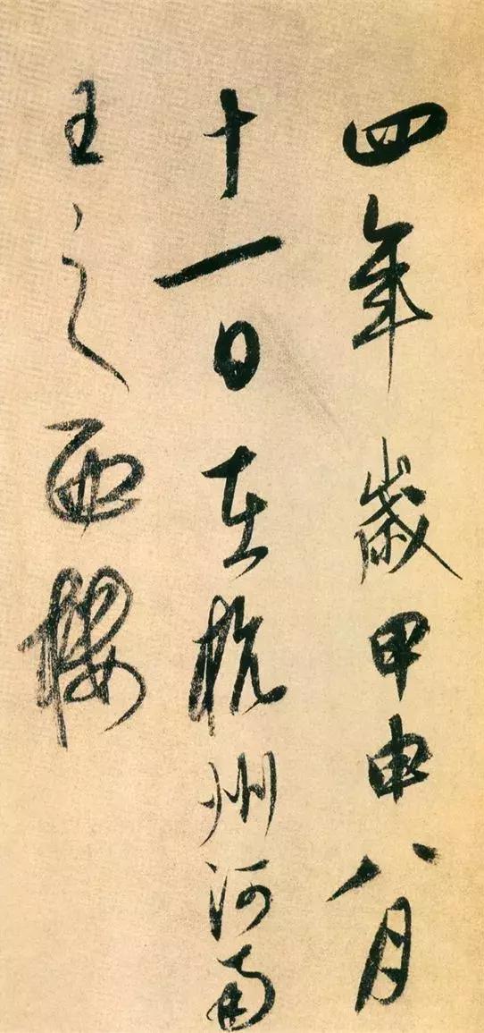 自作秋夜感怀七言古诗