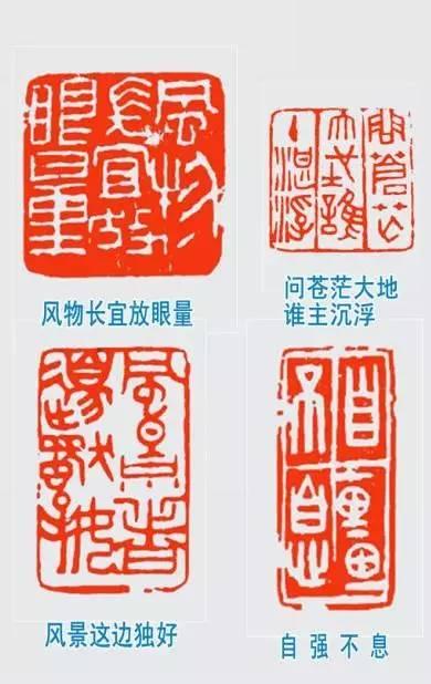 为毛主席刻印的十大篆刻名家，你都认识吗？