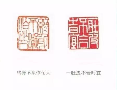 为毛主席刻印的十大篆刻名家，你都认识吗？