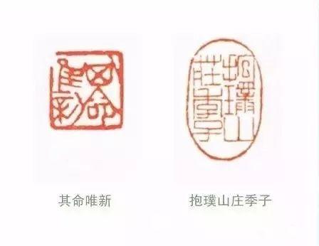 为毛主席刻印的十大篆刻名家，你都认识吗？