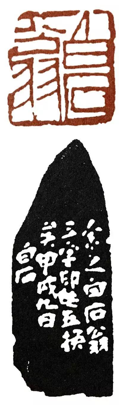 为毛主席刻印的十大篆刻名家，你都认识吗？