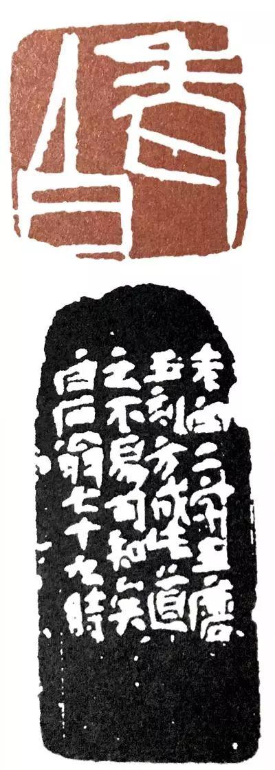 为毛主席刻印的十大篆刻名家，你都认识吗？