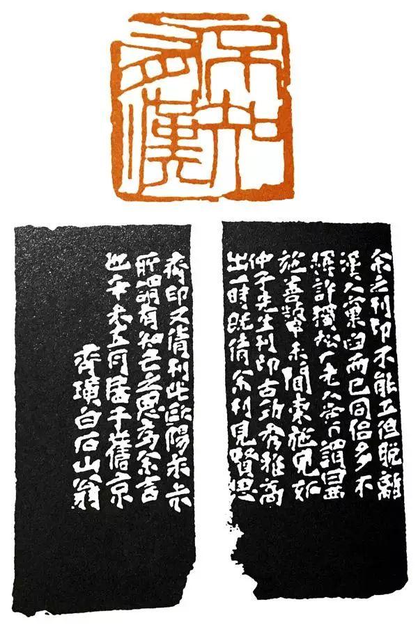 为毛主席刻印的十大篆刻名家，你都认识吗？