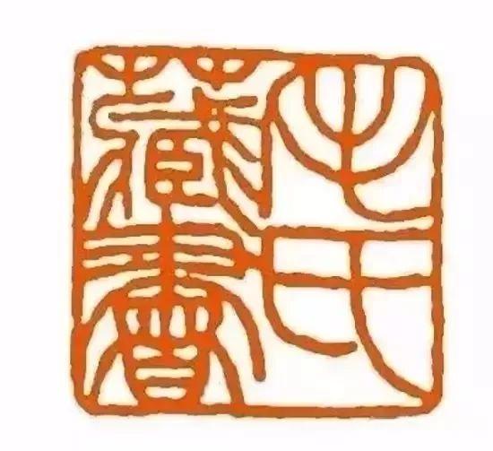 为毛主席刻印的十大篆刻名家，你都认识吗？