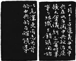 为毛主席刻印的十大篆刻名家，你都认识吗？