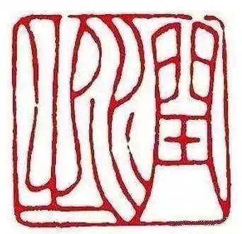为毛主席刻印的十大篆刻名家，你都认识吗？