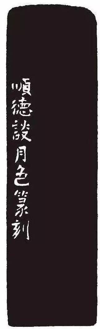 为毛主席刻印的十大篆刻名家，你都认识吗？