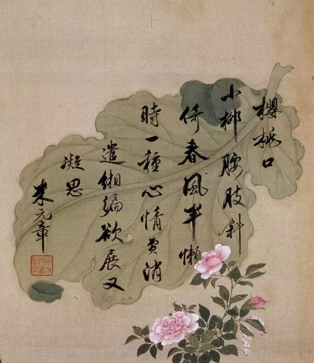 雍正皇帝十二美人图