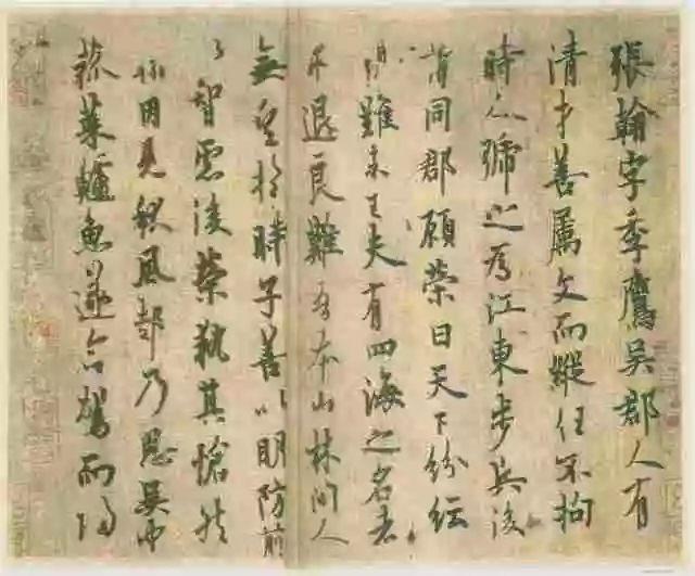 隋唐五代时期经典碑帖欣赏，你最喜欢哪个大家的？