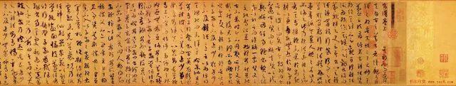 隋唐五代时期经典碑帖欣赏，你最喜欢哪个大家的？
