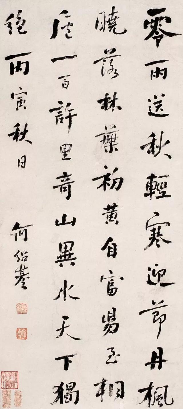 顶级官二代，清代书法第一人！
