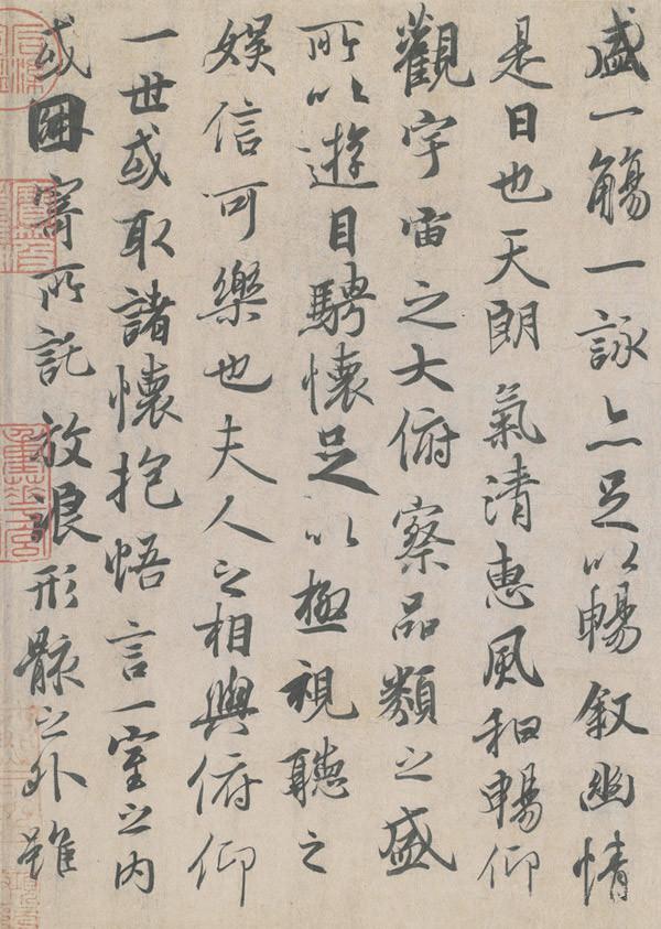王羲之书法全集，值得珍藏！