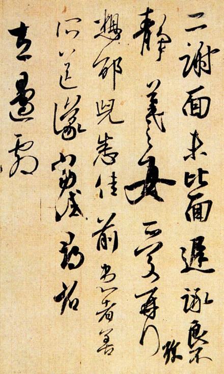 王羲之书法全集，值得珍藏！