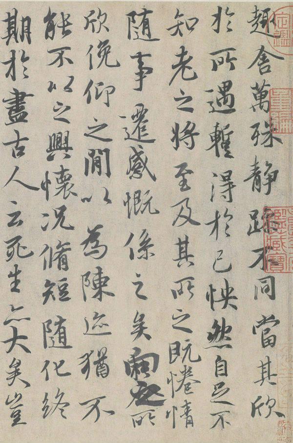 王羲之书法全集，值得珍藏！