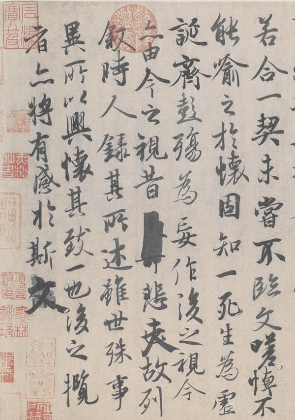 王羲之书法全集，值得珍藏！
