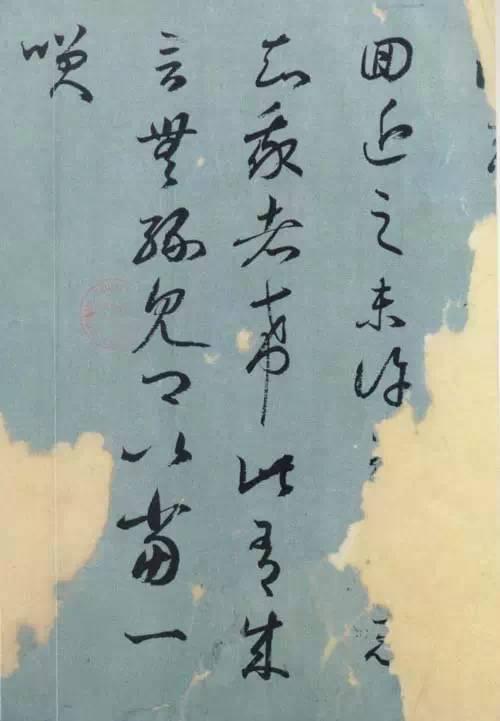 王羲之书法全集，值得珍藏！