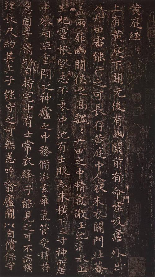 王羲之书法全集，值得珍藏！