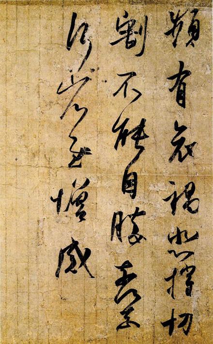 王羲之书法全集，值得珍藏！