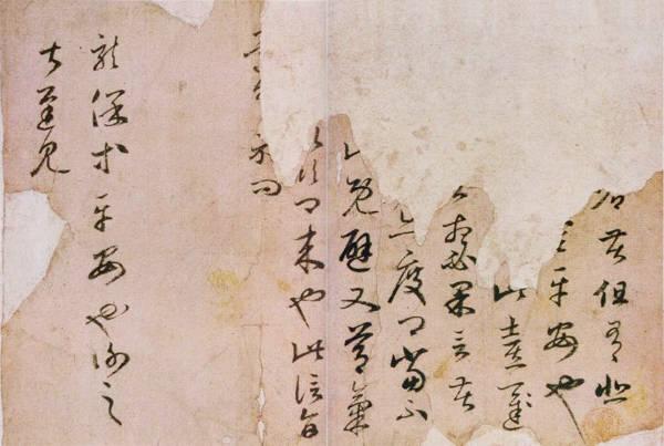 王羲之书法全集，值得珍藏！