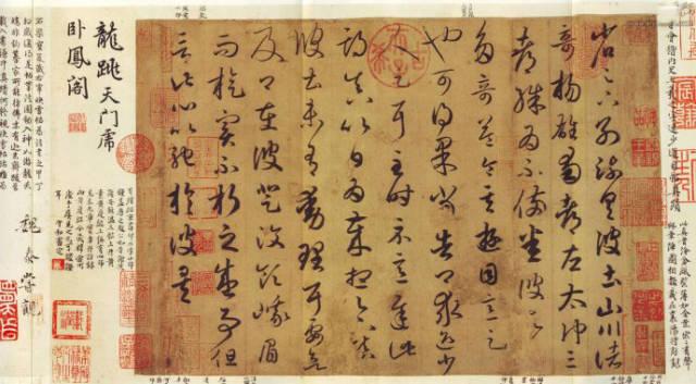 王羲之书法全集，值得珍藏！