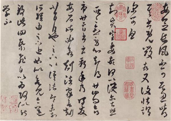王羲之书法全集，值得珍藏！