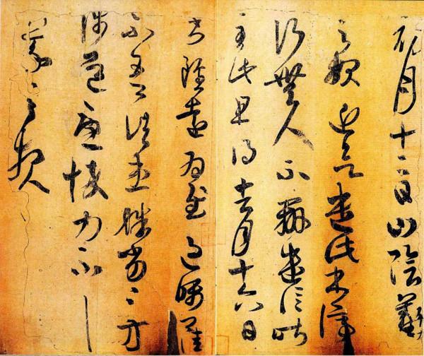 王羲之书法全集，值得珍藏！